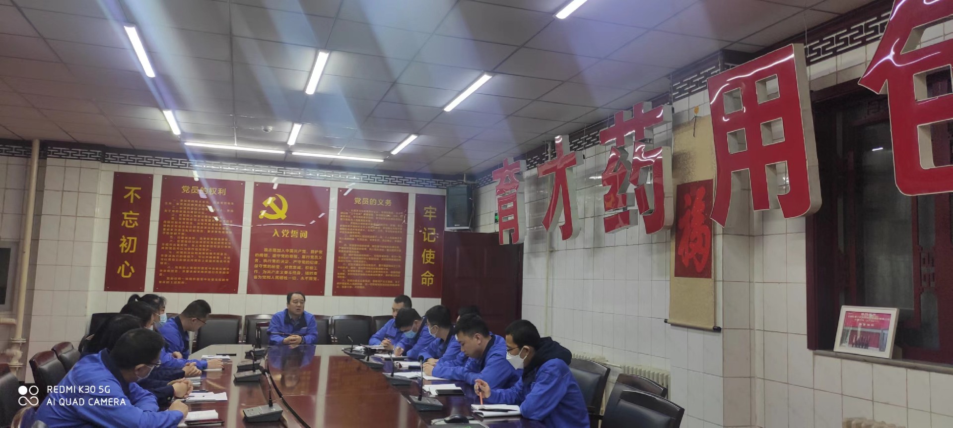 開始上班.jpg