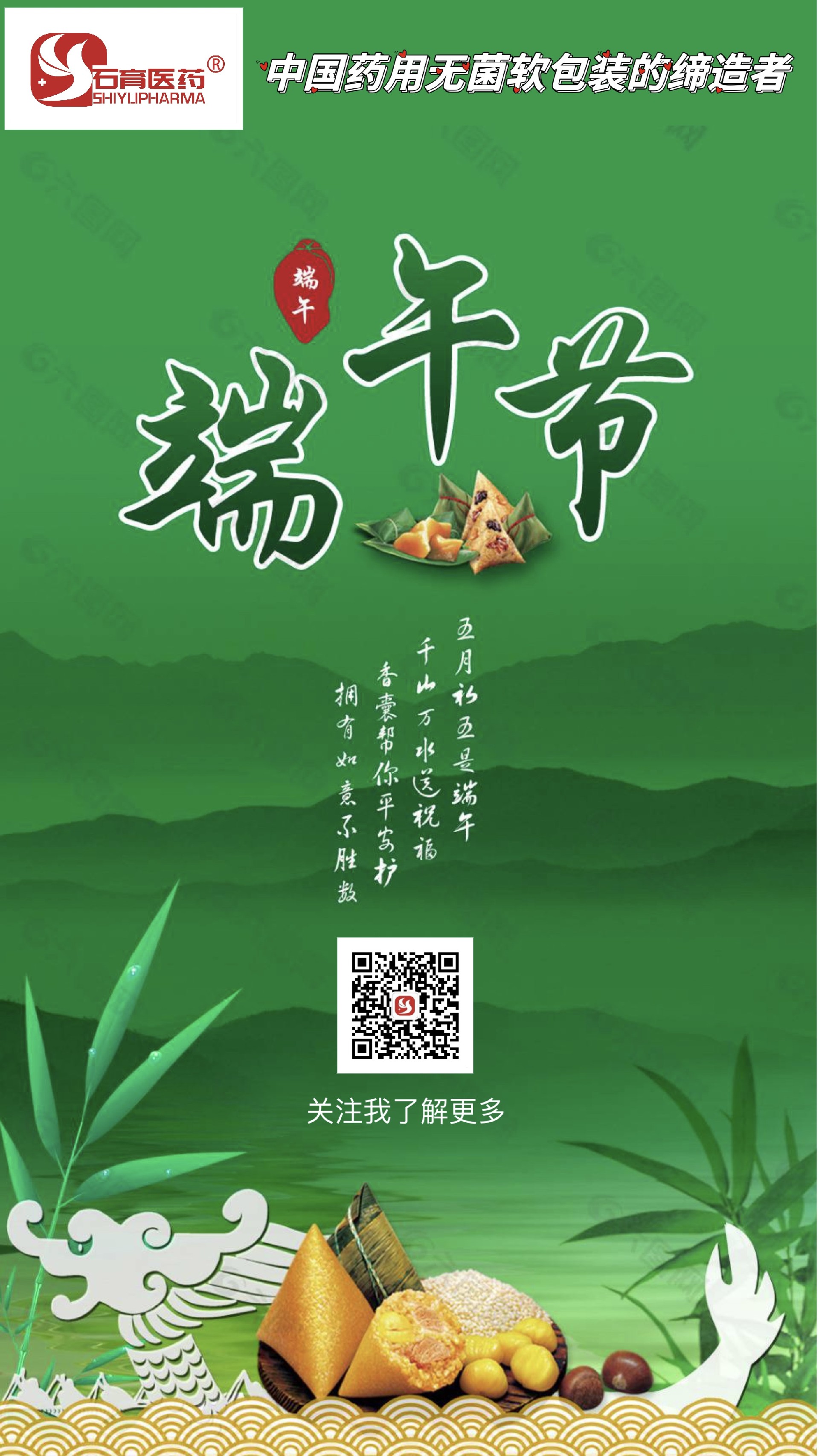 微信圖片_20230622094242.jpg